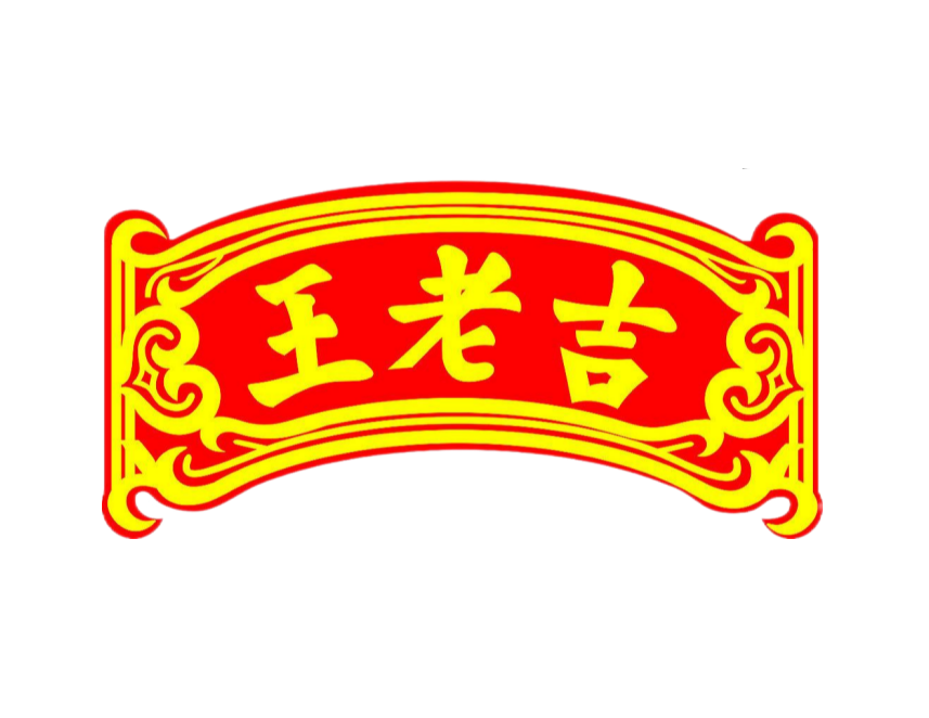 廣州王老吉藥業股份有限公司