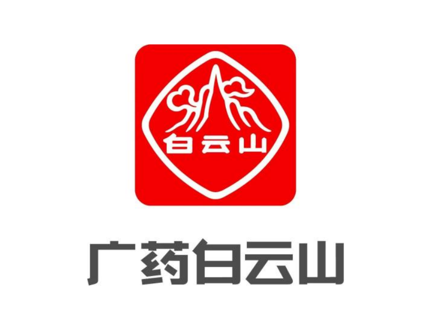 廣州白云山醫藥集團股份有限公司