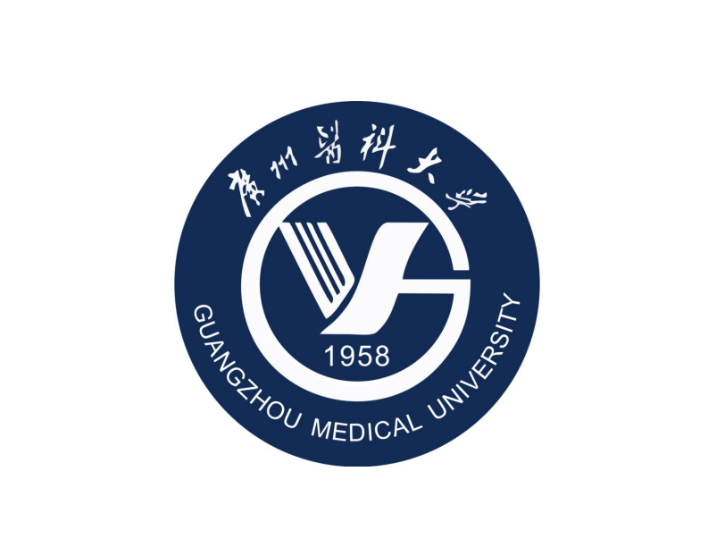 廣州醫科大學